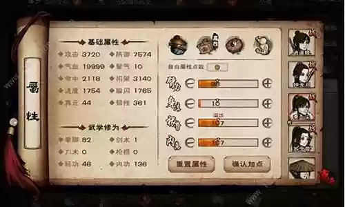 烟雨江湖桃花最强搭配阵容
