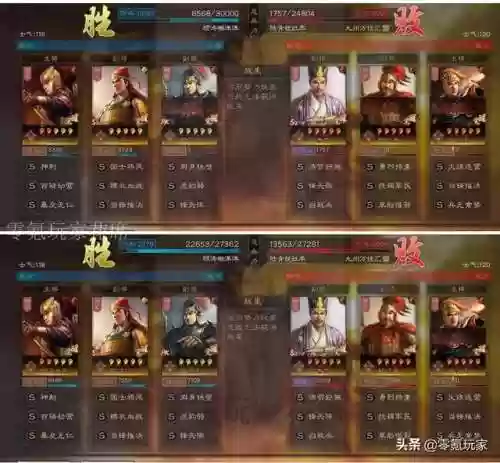 输出花阵容(王者荣耀模拟战最强阵容)插图8
