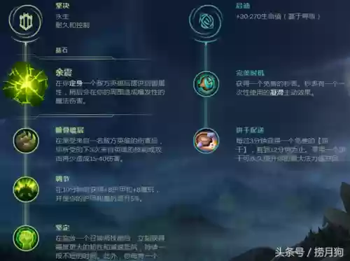 肉派克阵容(sp吕蒙t0阵容)插图2