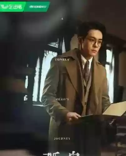 江南烟雨阵容(烟雨江湖推荐阵容)插图5