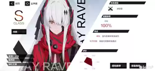 深红 搭配 阵容(深红和什么颜色搭配成大红)插图2