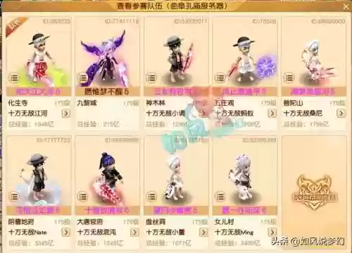 百万巨星阵容(银河战舰皇马阵容七大巨星)插图3