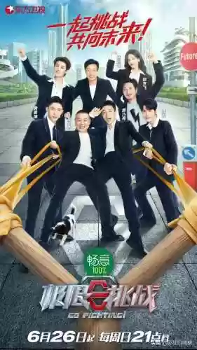 极限新阵容(无尽挑战阵容搭配)