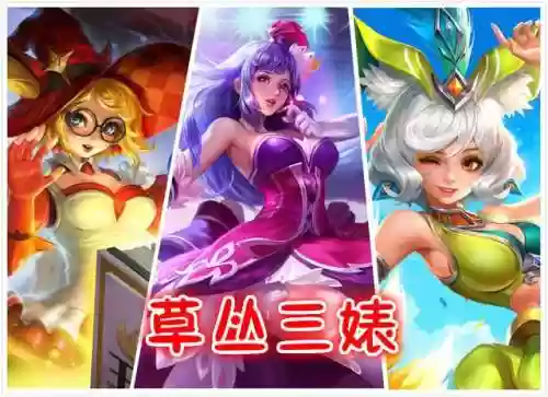 流氓阵容蔡文姬(蔡文姬和谁搭配阵容最适合)