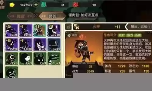 2018火神阵容搭配