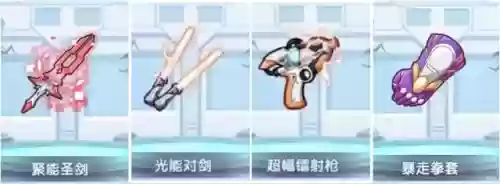 辐镭射阵容(辐射4扎根配闪电突袭)插图1