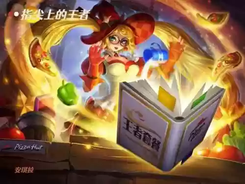 最强安琪拉阵容(安琪拉最强秒人出装)