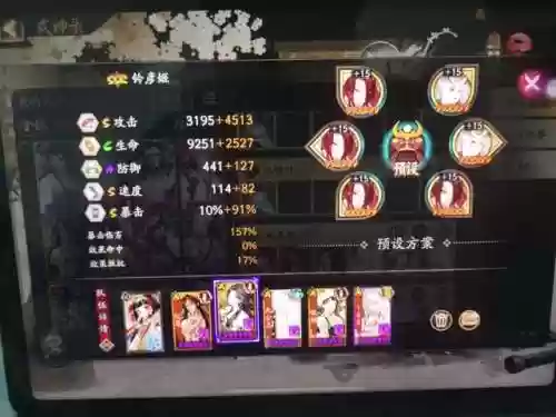 狼牙山34900阵容(潼关之战开荒t0队阵容怎么样)插图2