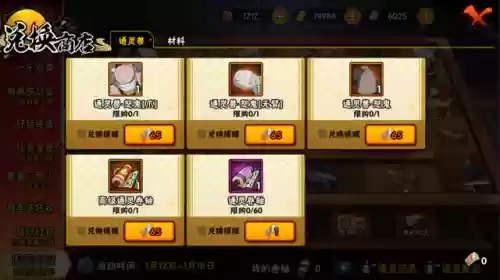 胖子活动阵容(火队火舞和胖子搭配)插图1