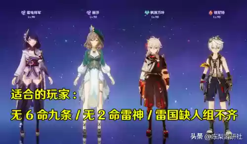 超绽放阵容(绽放超绽放烈绽放怎么触发)插图7