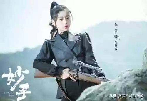 民国杀手阵容(民国著名杀手)插图7