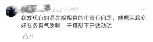 杨子姗阵容(杨子姗主演过的电视剧)插图2 杨子姗阵容(杨子姗主演过的电视剧)插图2