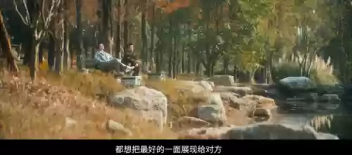 前任4阵容(前任4怎么突然下架了)插图36