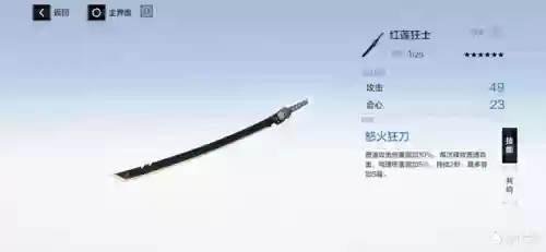 深红 搭配 阵容(深红和什么颜色搭配成大红)插图13