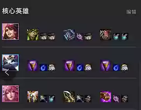 福星折磨阵容(福星阵容都有谁)插图2