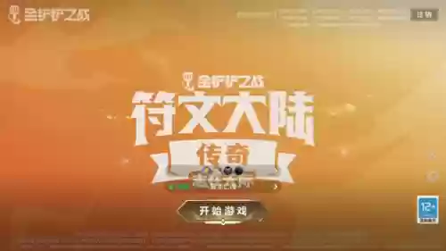 铲子猫咪阵容(金铲铲阿狸阵容)