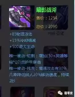阵容克制战士(兵种克制表)插图1