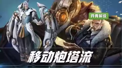 王者吸血阵容(芈月100%吸血出装)插图4