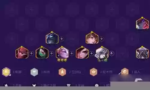 福星刺客搭配阵容
