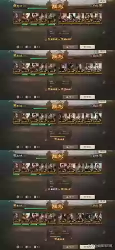 自创阵容打法(最佳阵容号码技能进阶图)插图2