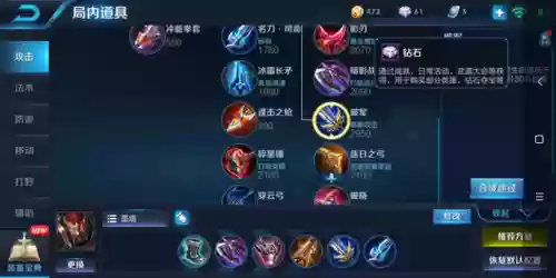 双边阵容特点(有左右边锋的是什么阵型)插图7