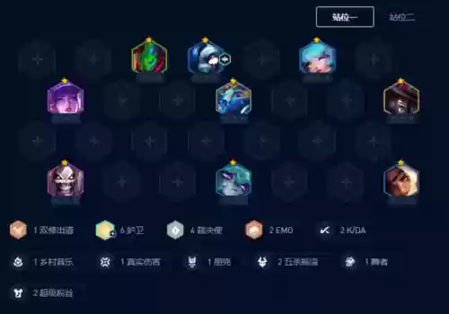 疯狂过渡阵容(版本最强阵容)插图8