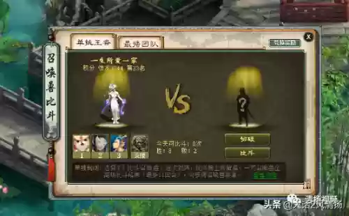 法大悲阵容(千手千眼大悲心咒行法)