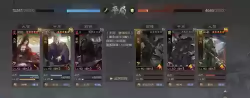 率土之滨大哥阵容(率土之滨目前最强阵容)插图13 率土之滨大哥阵容(率土之滨目前最强阵容)插图13