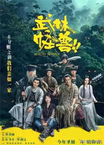 武林闲话阵容(开心自走棋阵容推荐)插图46