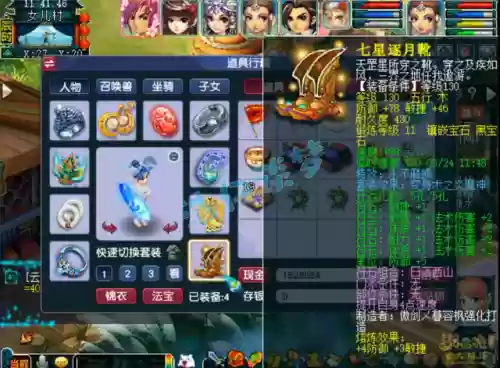 175竞速阵容(梦幻西游175最佳五开组合)插图4