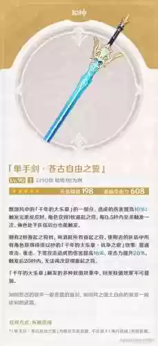胡桃桃阵容(全网最强核爆胡桃阵容)插图12