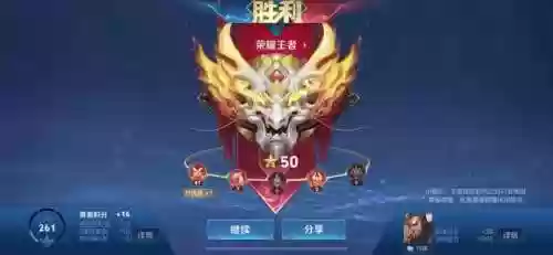 程咬金核心阵容(程咬金装备最佳方案)插图2
