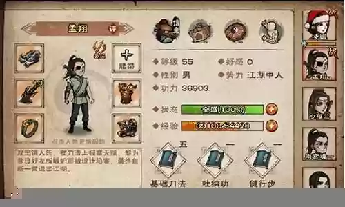 商刀秘技搭配什么阵容