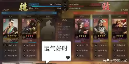 水战开荒阵容(率土之滨s2赛季开荒阵容)插图15