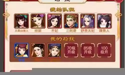 闯关手游搭配阵容攻略