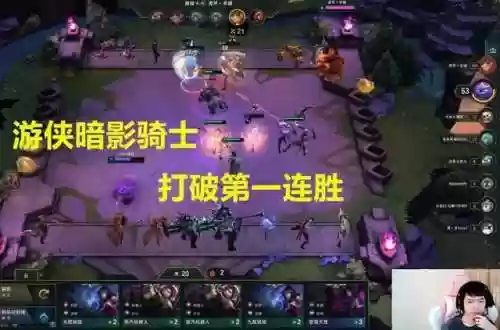 逆境虚空阵容(虚空刺客流阵容攻略详解)插图2
