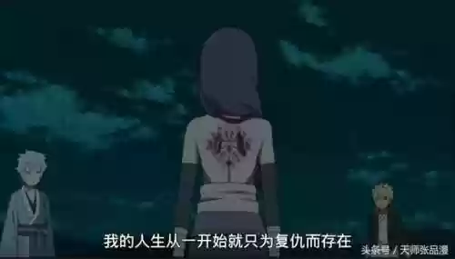 火影班长阵容(火影忍者忍者新时代雷主阵容推荐)插图3