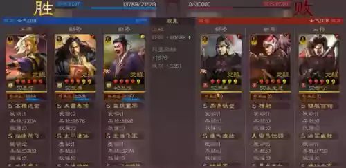张角 弓 阵容(张角最强阵容不考虑共存)插图6