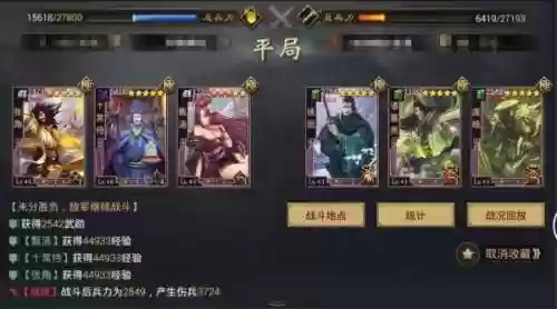 率土之滨惊雷阵容(率土之滨目前最强阵容)插图23
