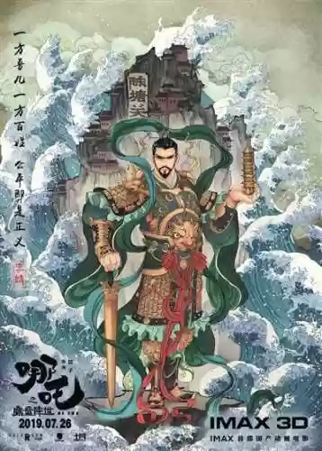 傲龙王阵容(百龙霸业阵容搭配)插图2