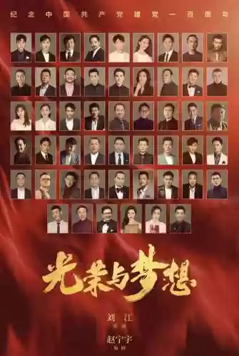 唐人出品阵容(唐昊阵容怎么搭配)插图1