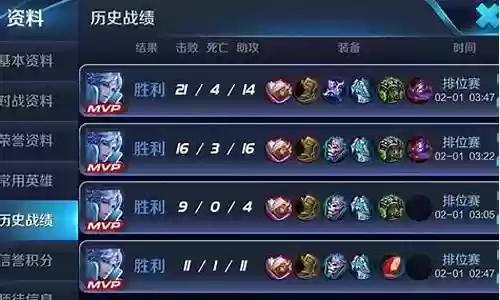 王者荣耀老球迷阵容搭配