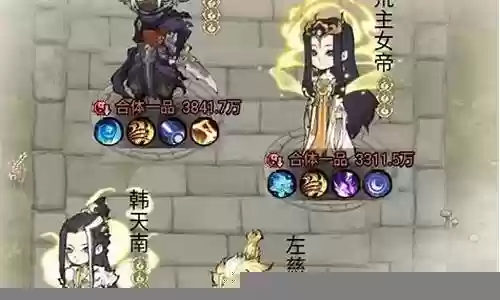 道天录自动搭配阵容