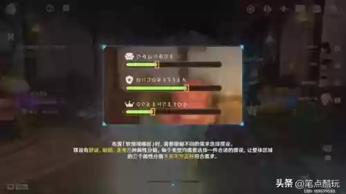 奖励流阵容(最佳阵容游戏)插图3