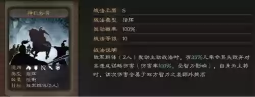 神兽弓阵容(闭月弓最强阵容搭配)插图1 神兽弓阵容(闭月弓最强阵容搭配)插图1