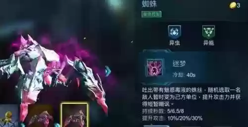 赤潮阵容异能(末日血战阵容搭配)插图10