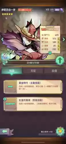 巨像德雷克阵容(云顶之弈巨像狙TO阵容推荐)插图6