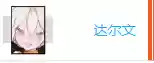 深红 搭配 阵容(深红和什么颜色搭配成大红)插图7