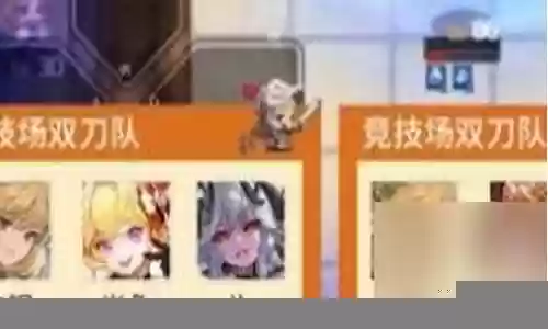 坎公未来骑士阵容搭配
