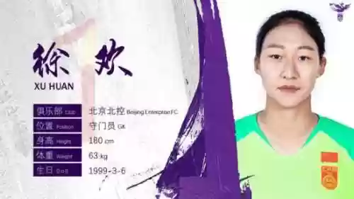 铿锵玫瑰阵容(铿锵玫瑰舞蹈教学视频)